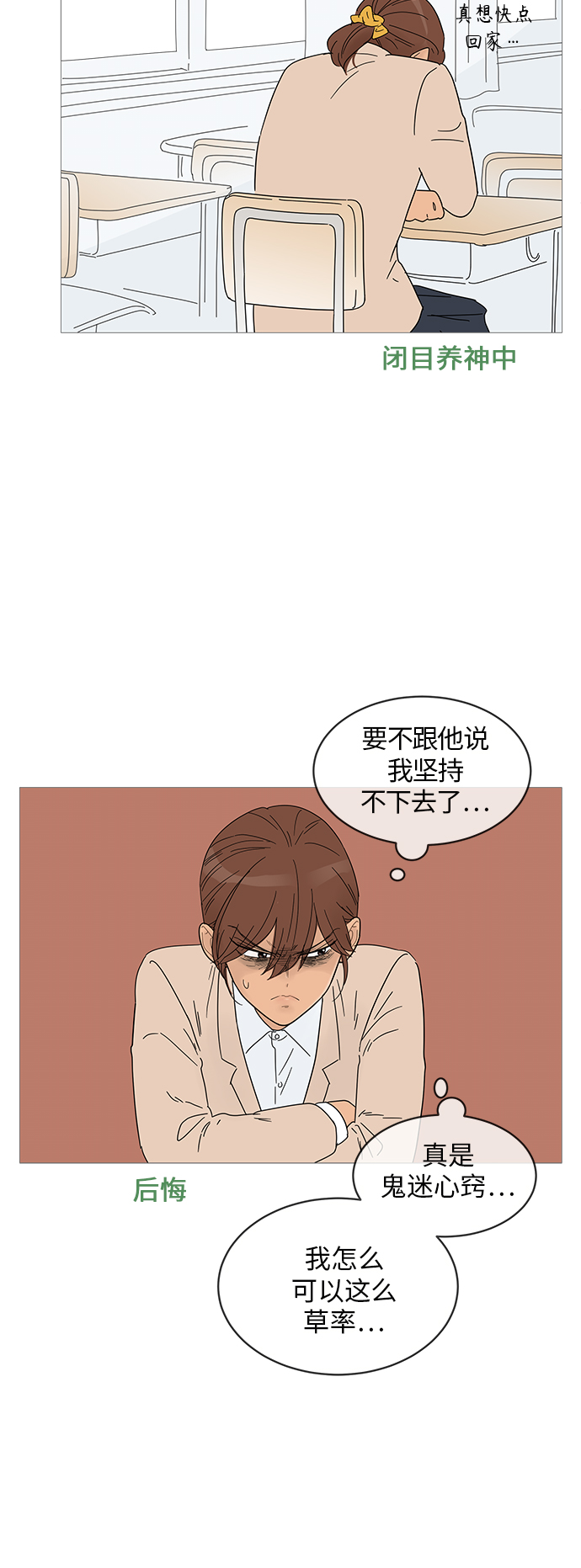 第52话34