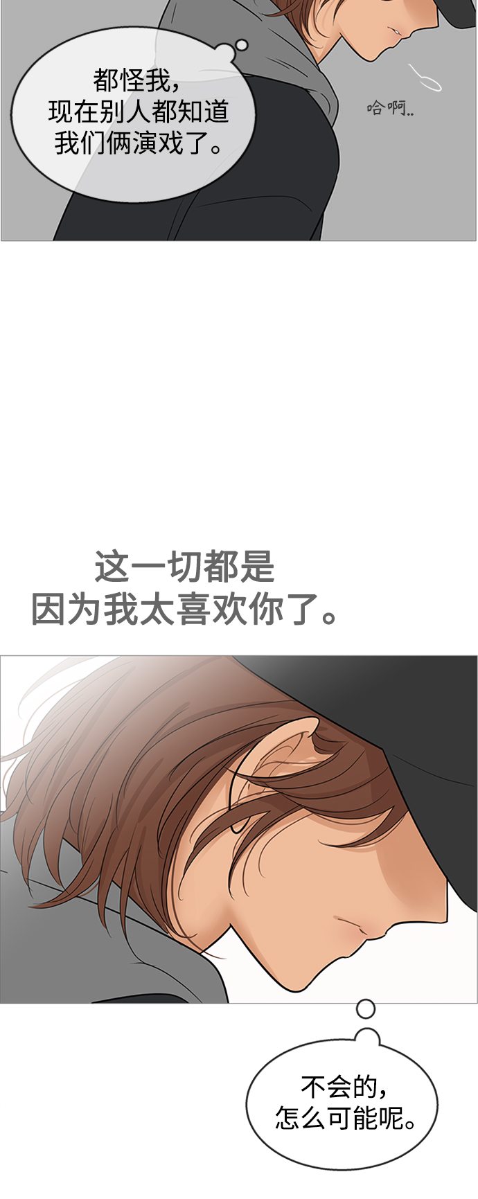 第109话27