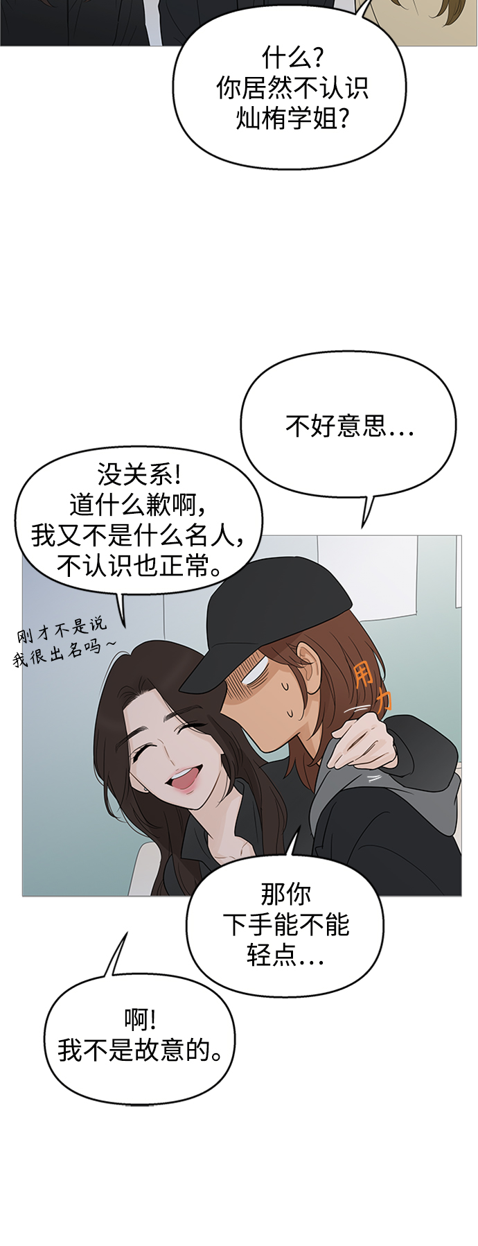 第108话14