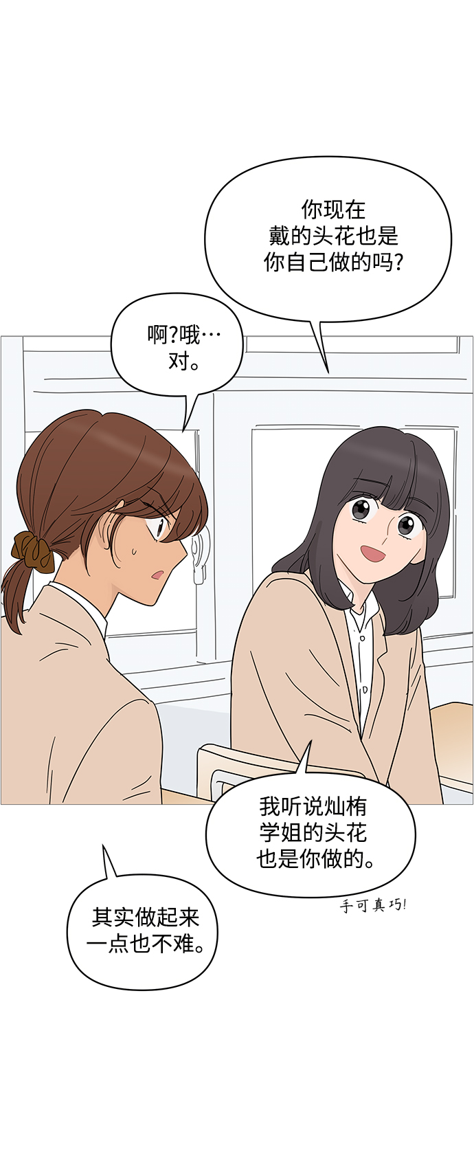 第85话27