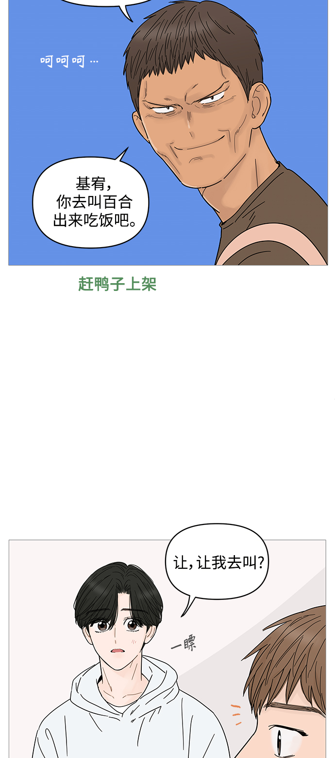 第66话13