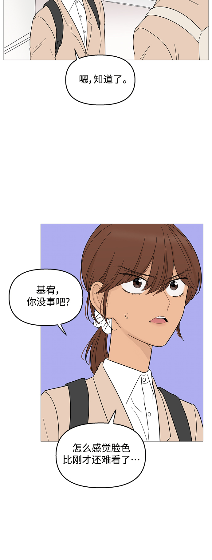 第92话14