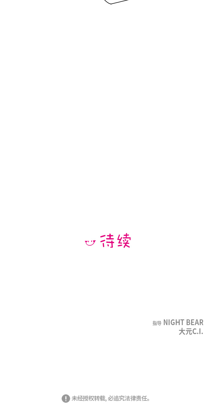 第21话54