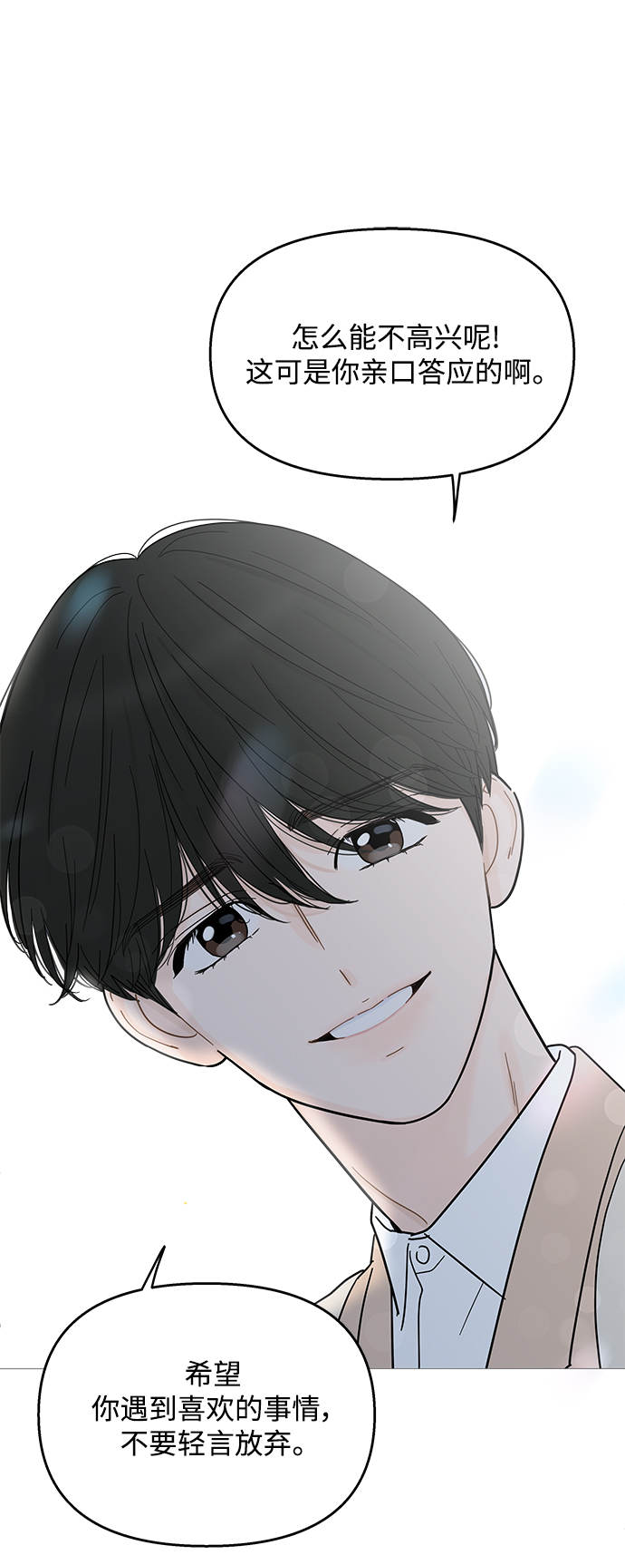 第100话21