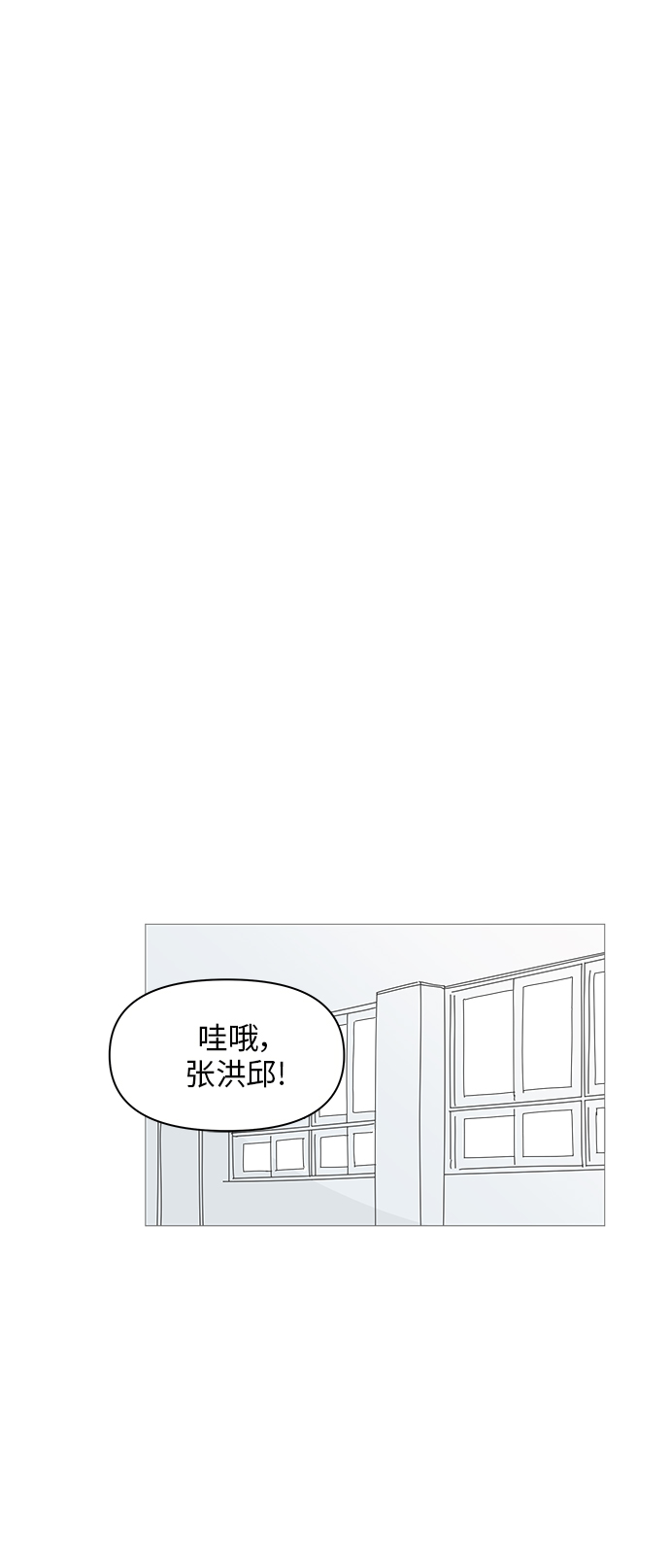 第40话31