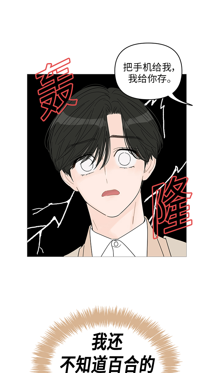 第44话33