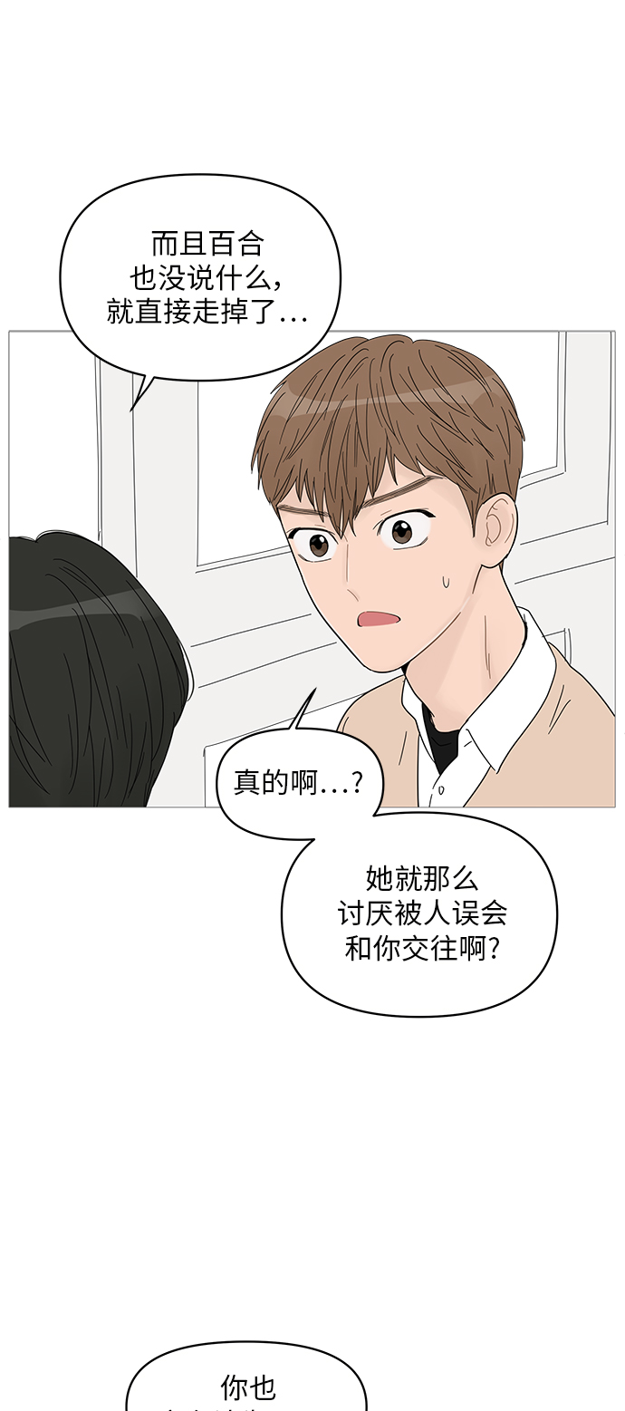 第58话37