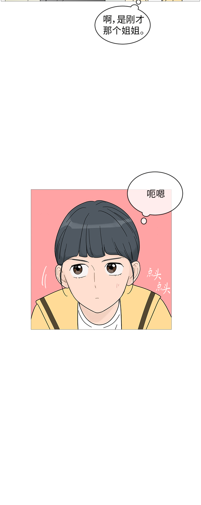 第64话23