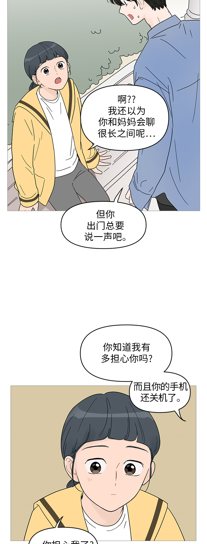 第64话29