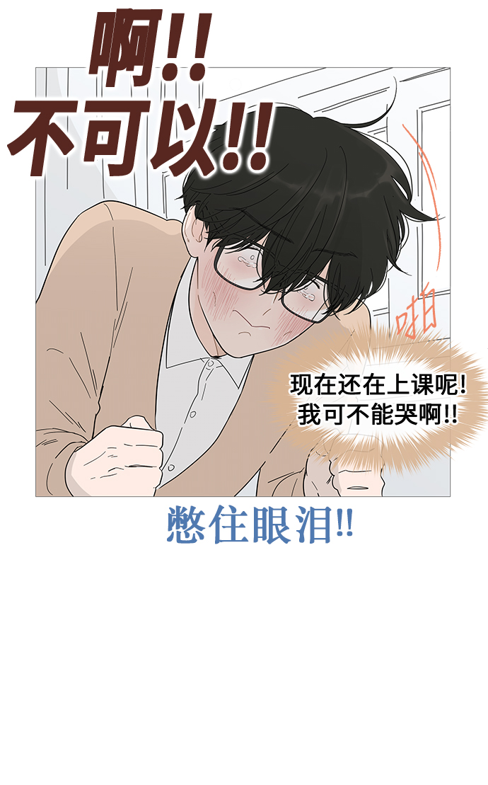 第15话7