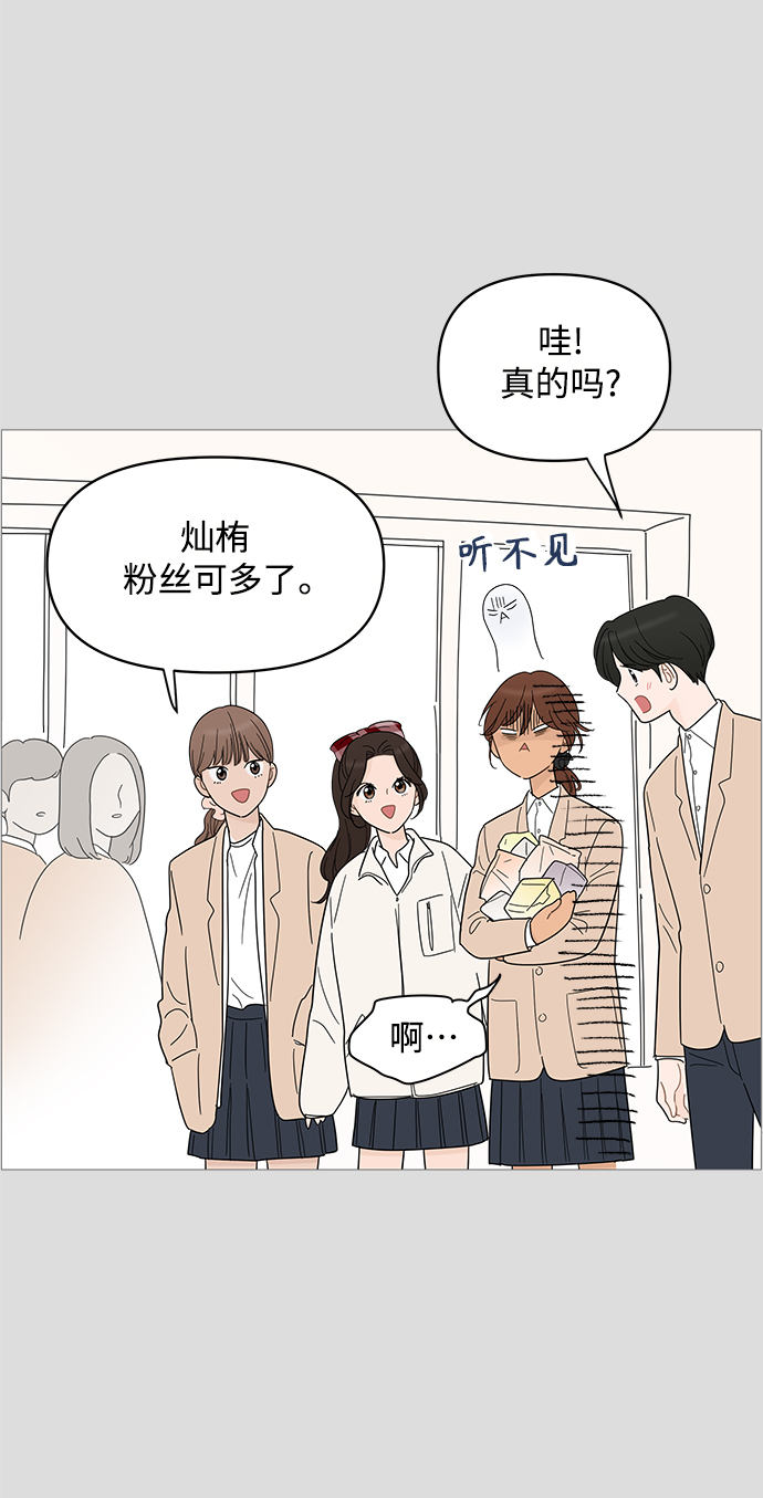 第83话18