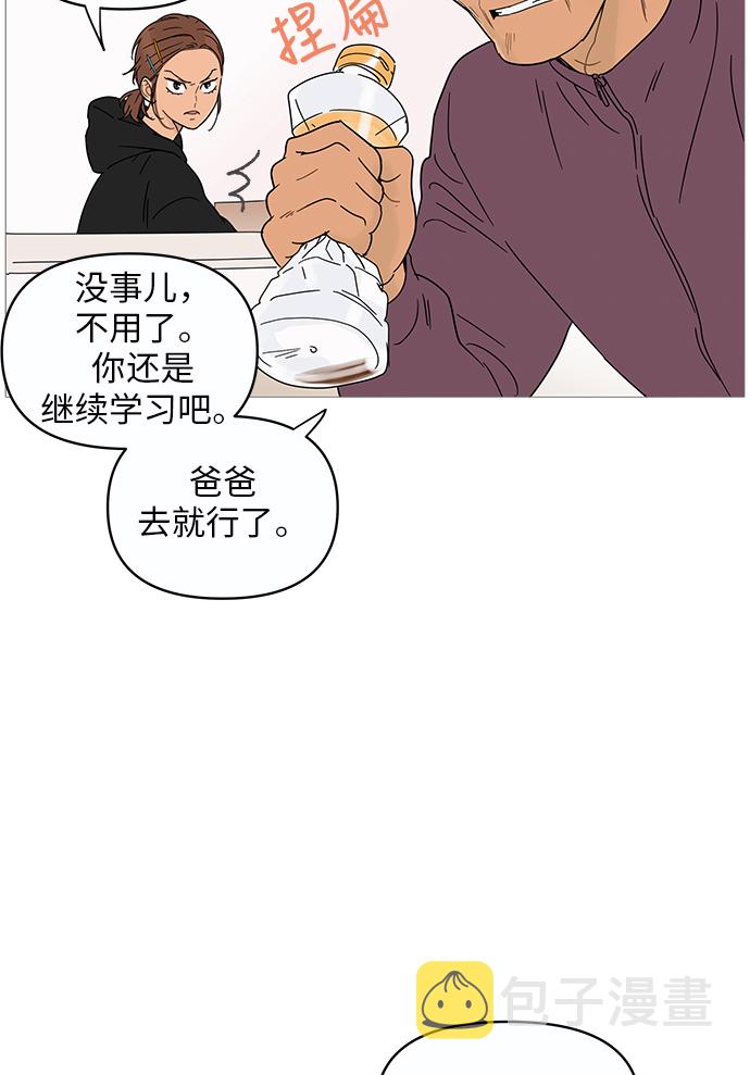第11话8