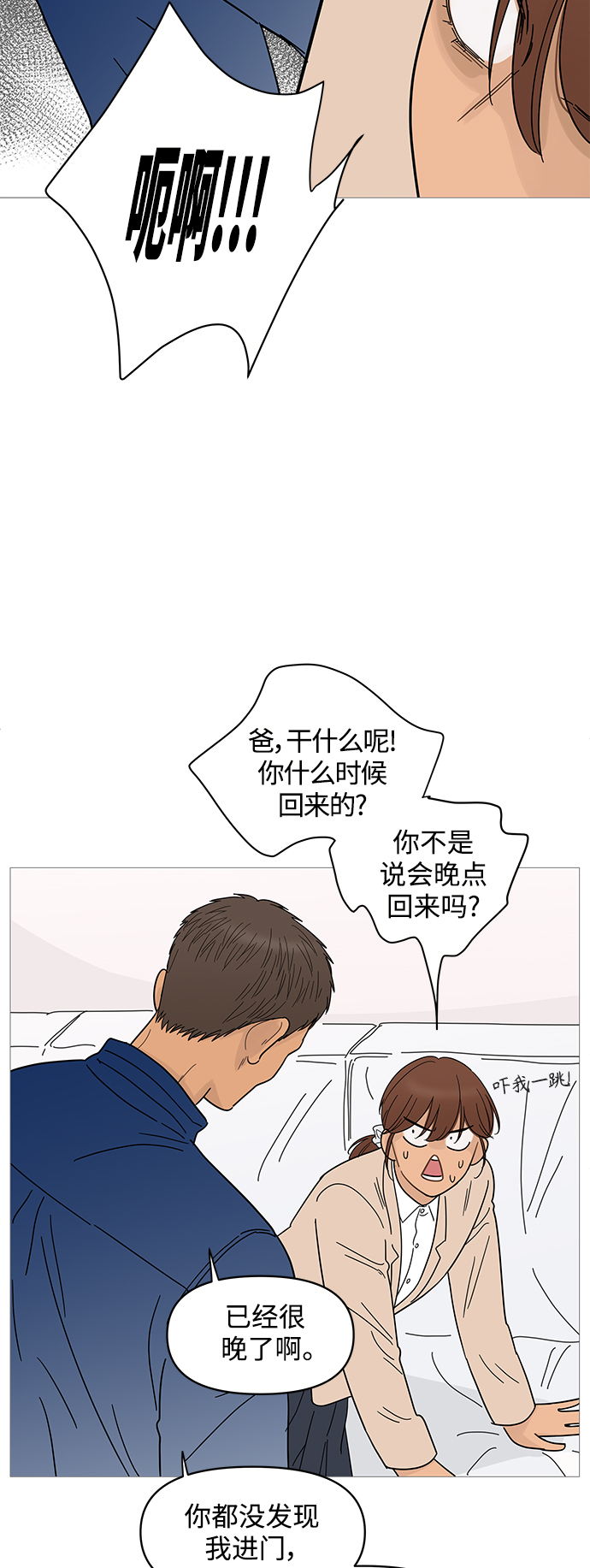 第75话34