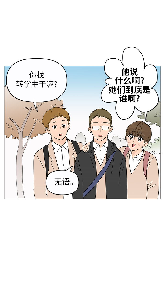 第13话42