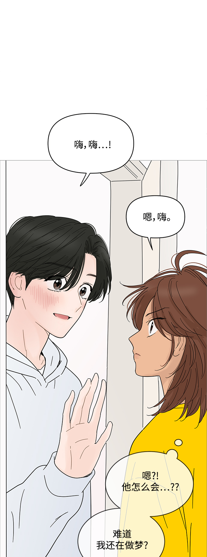 第66话19