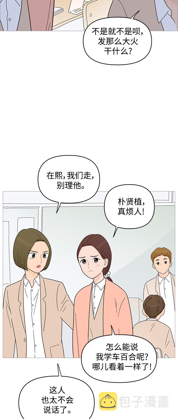 第82话10