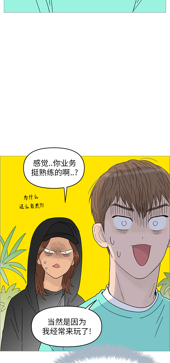 第63话10