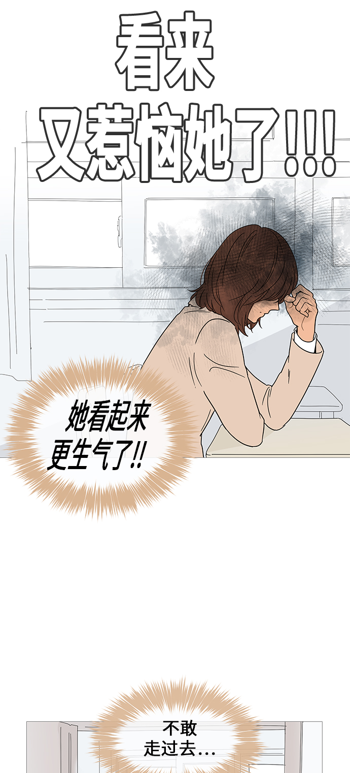 第8话30