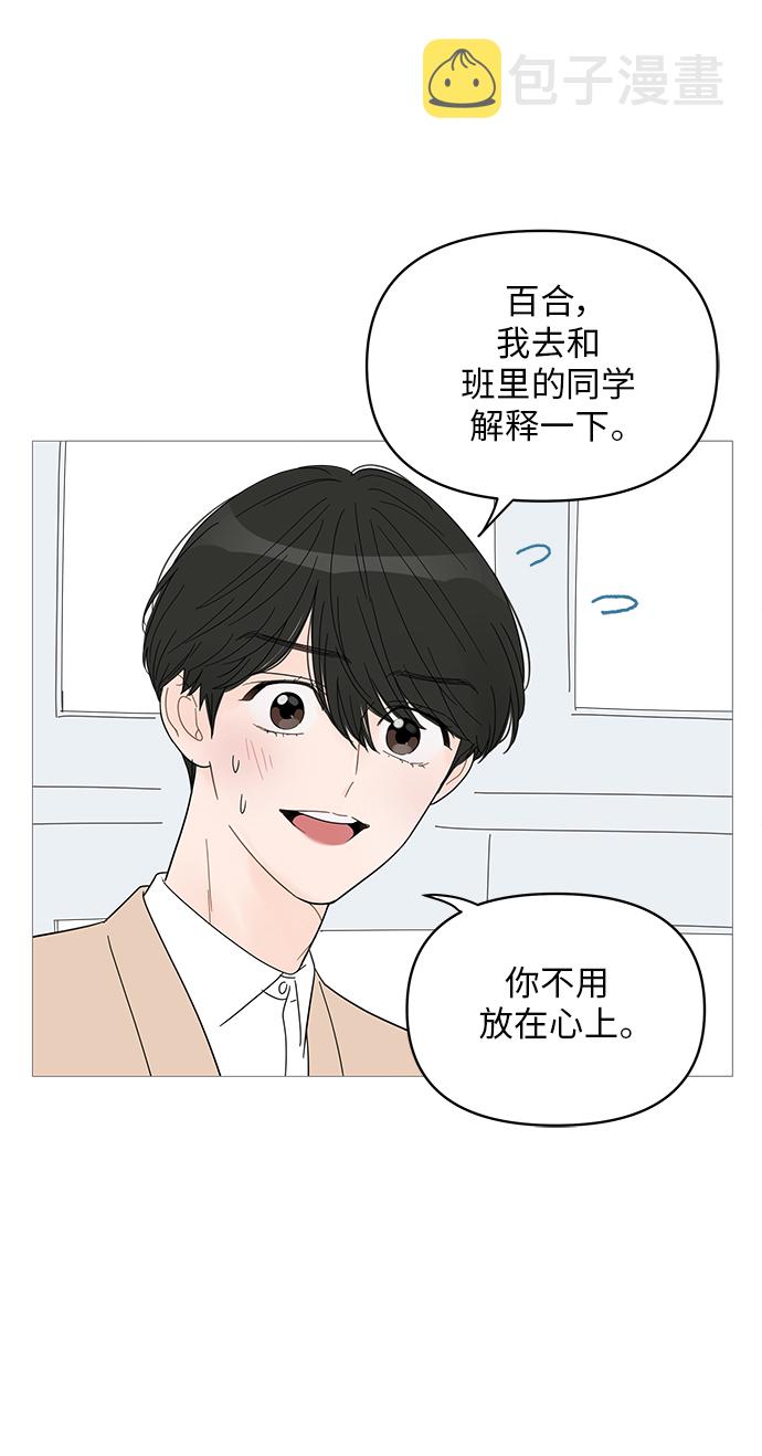 第57话24