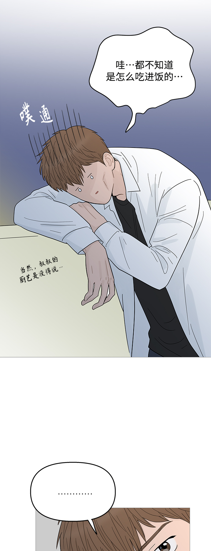 第96话6
