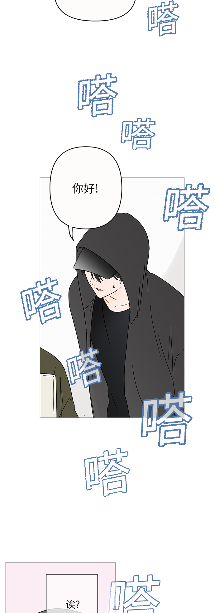 第3话17