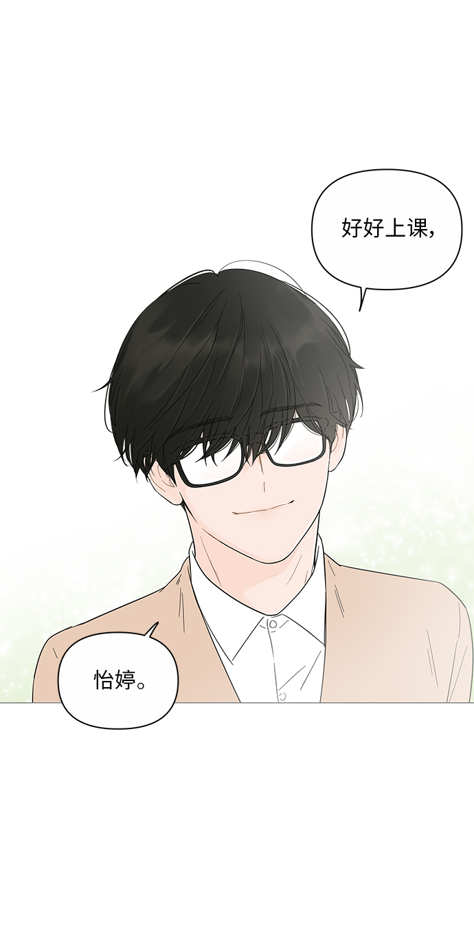 第18话23