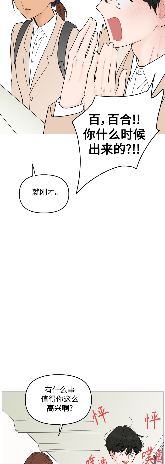 第96话26