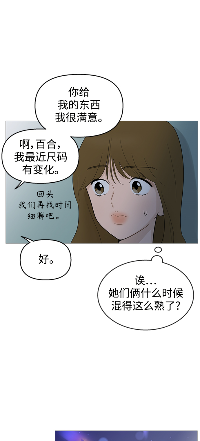第108话15