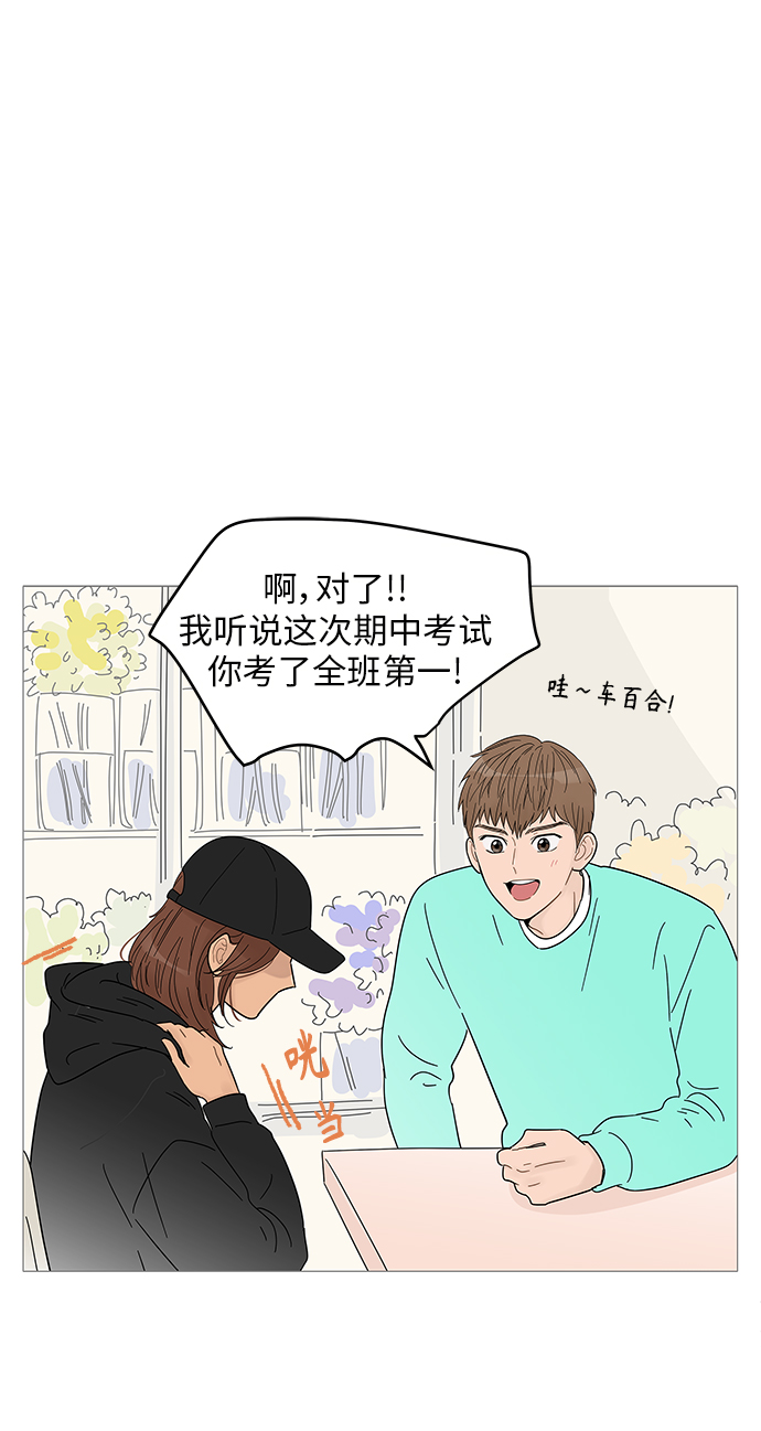 第63话12