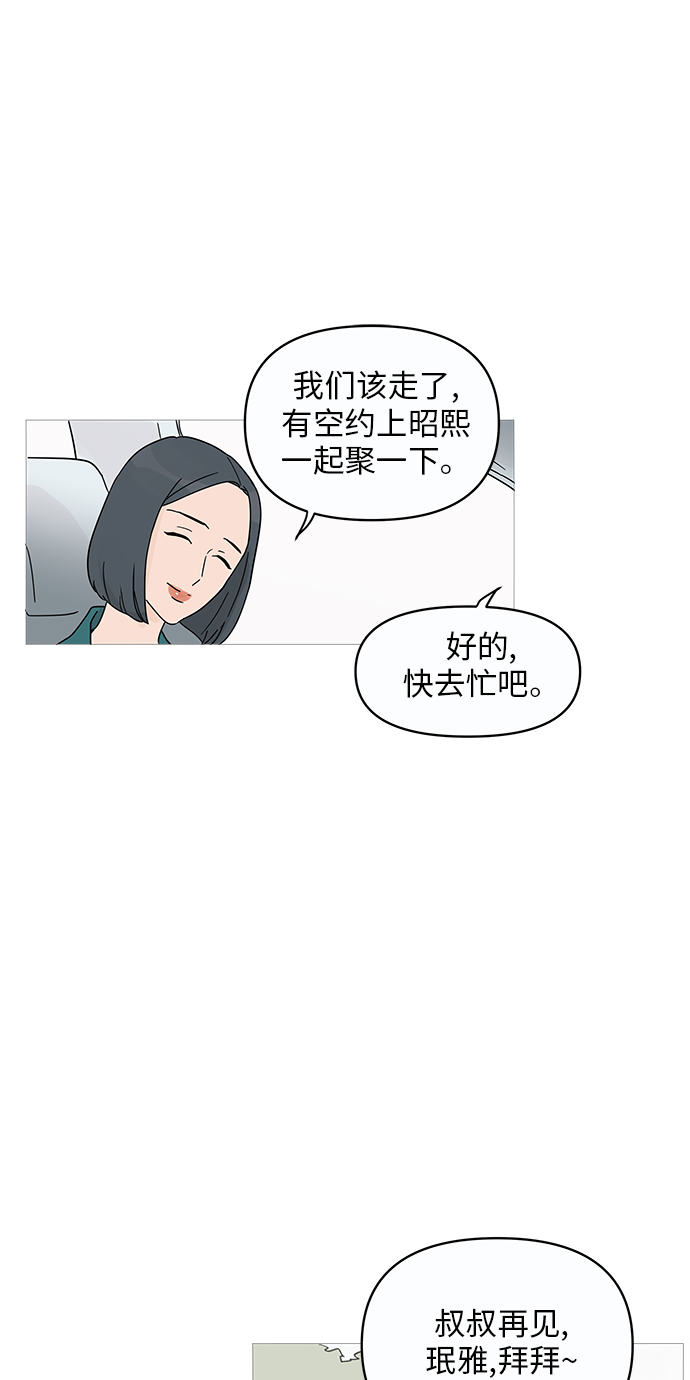 第1话12