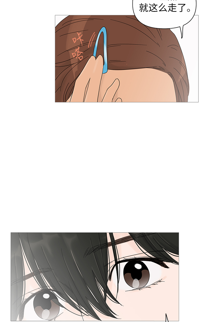 第26话12