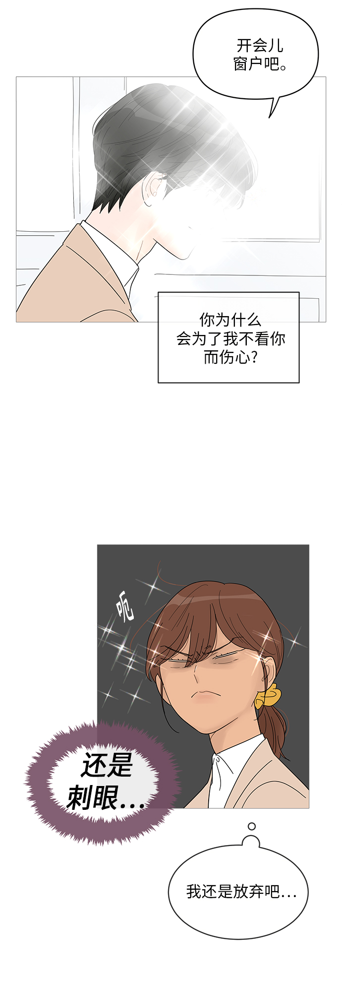 第52话41