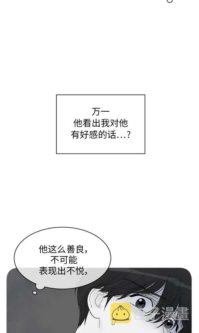第53话14