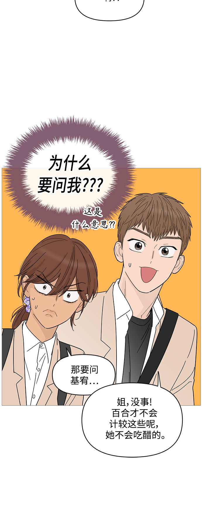 第78话24