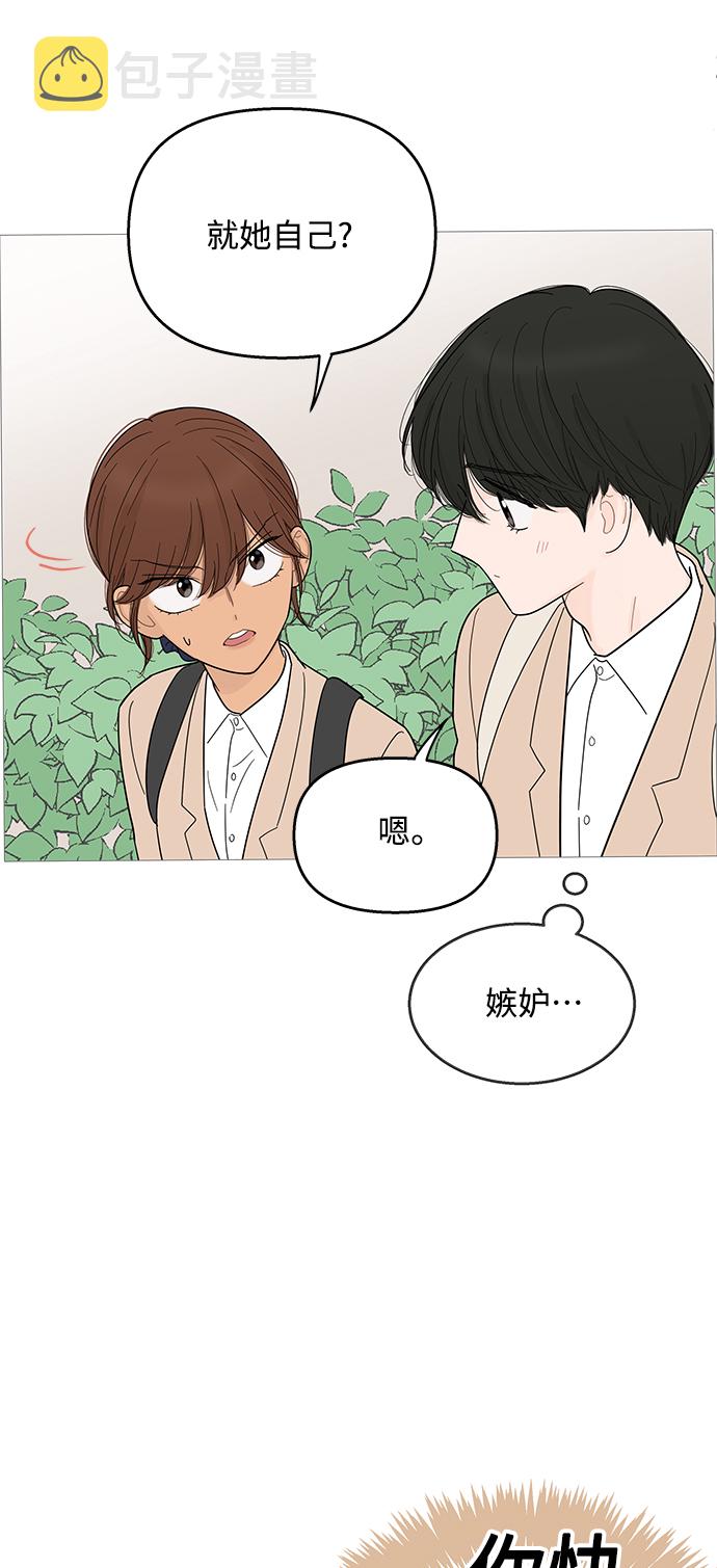 第97话23