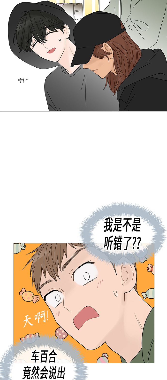 第49话21