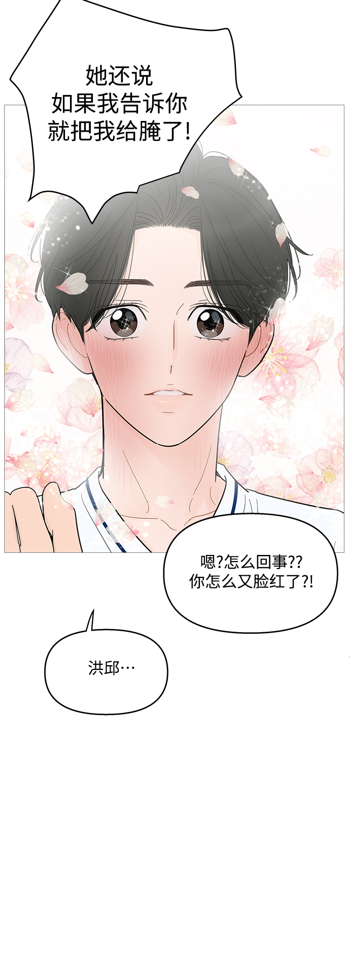 第96话12