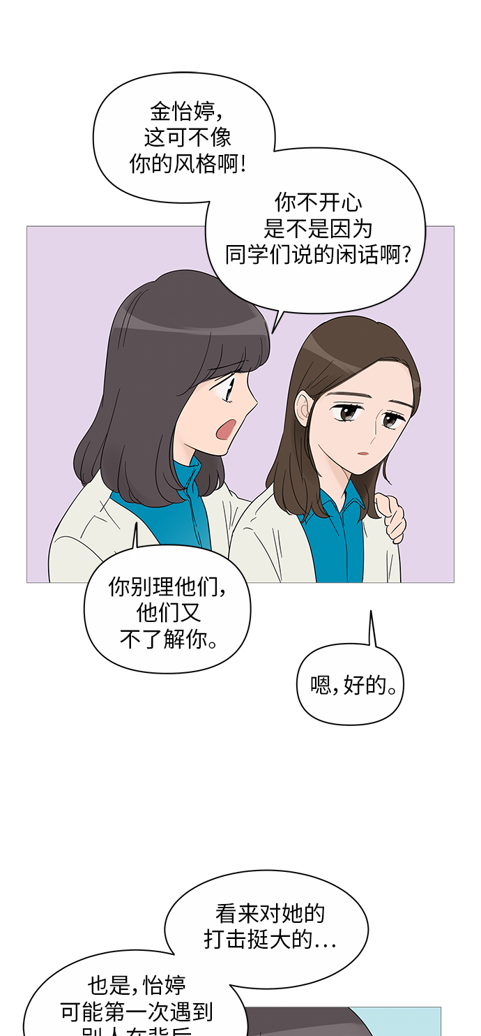 第39话24