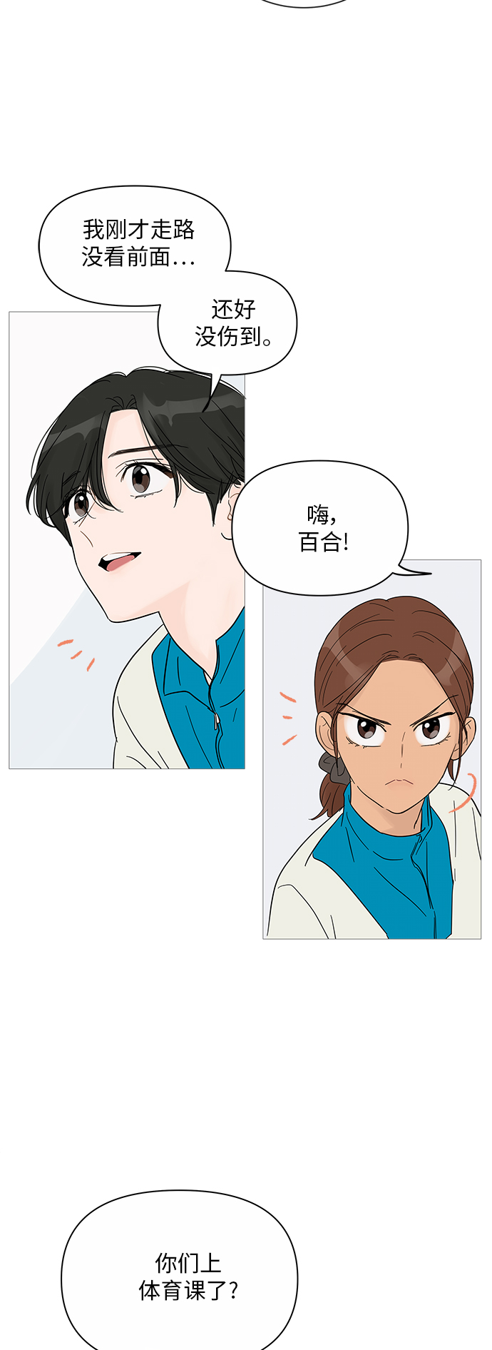 第39话29