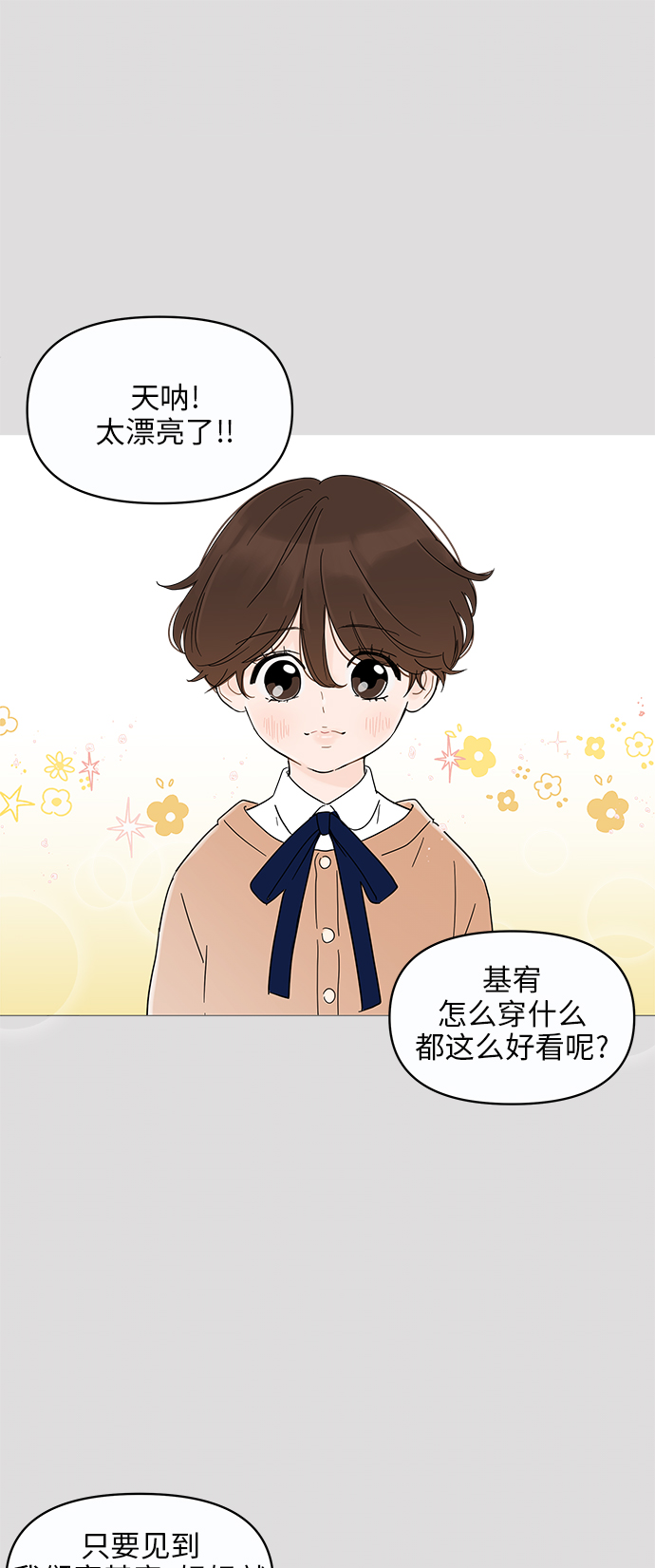 第12话67