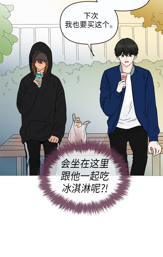 第11话68