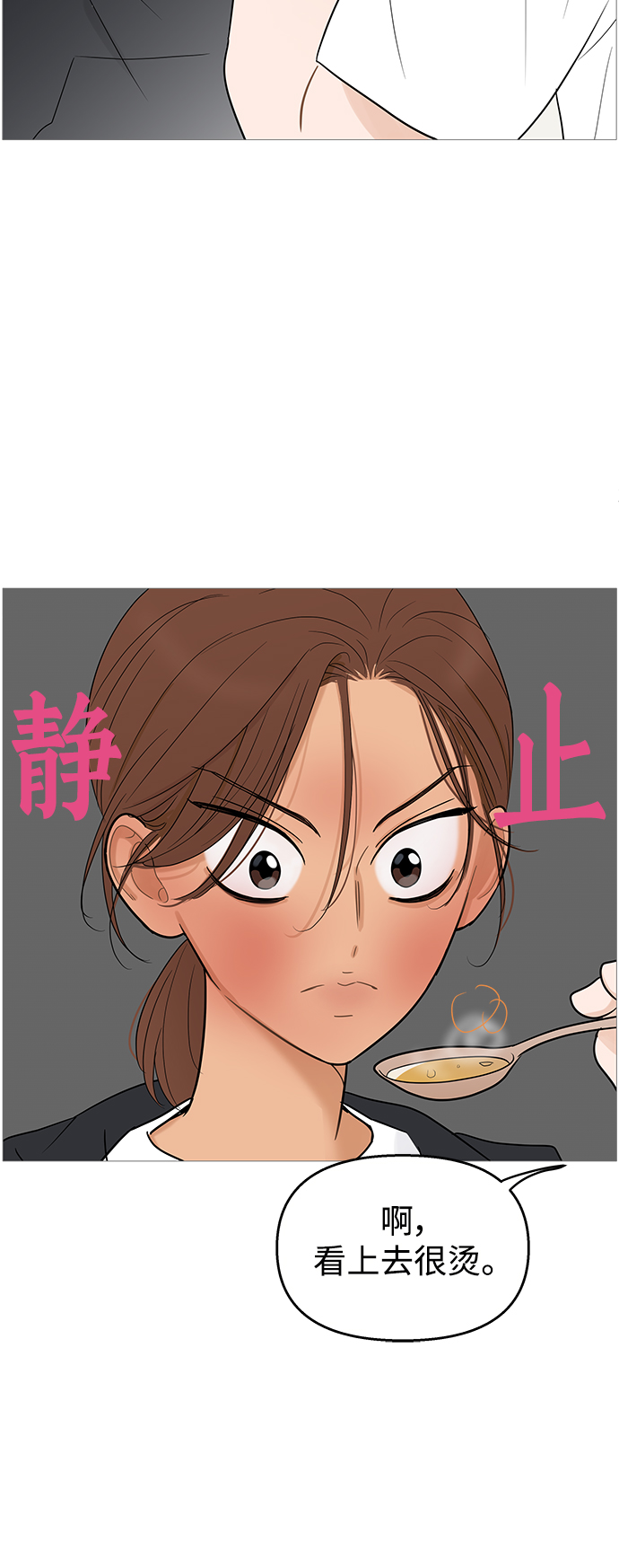 第102话34