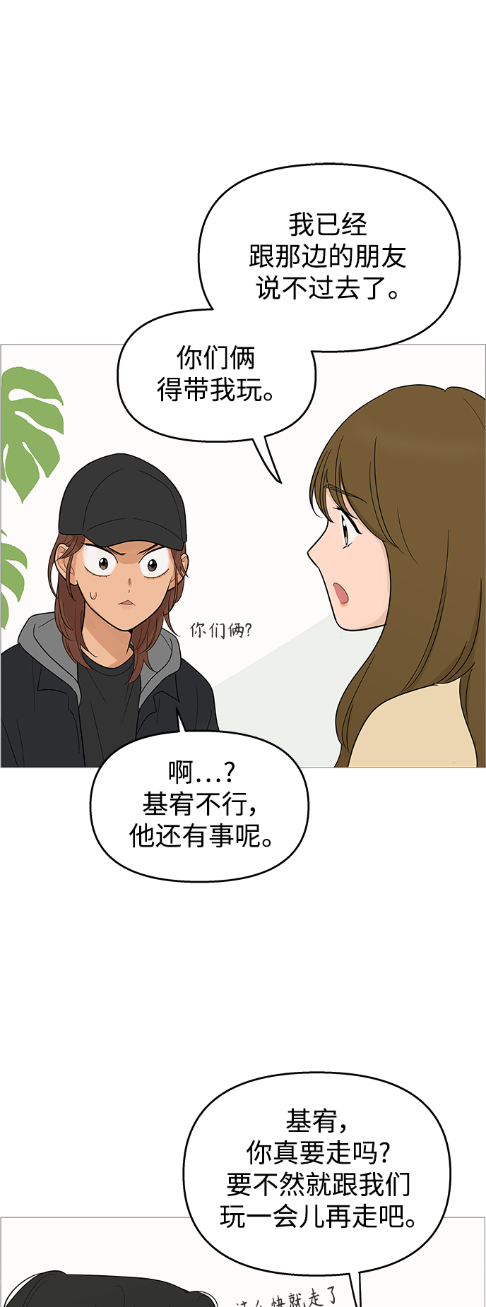 第106话22