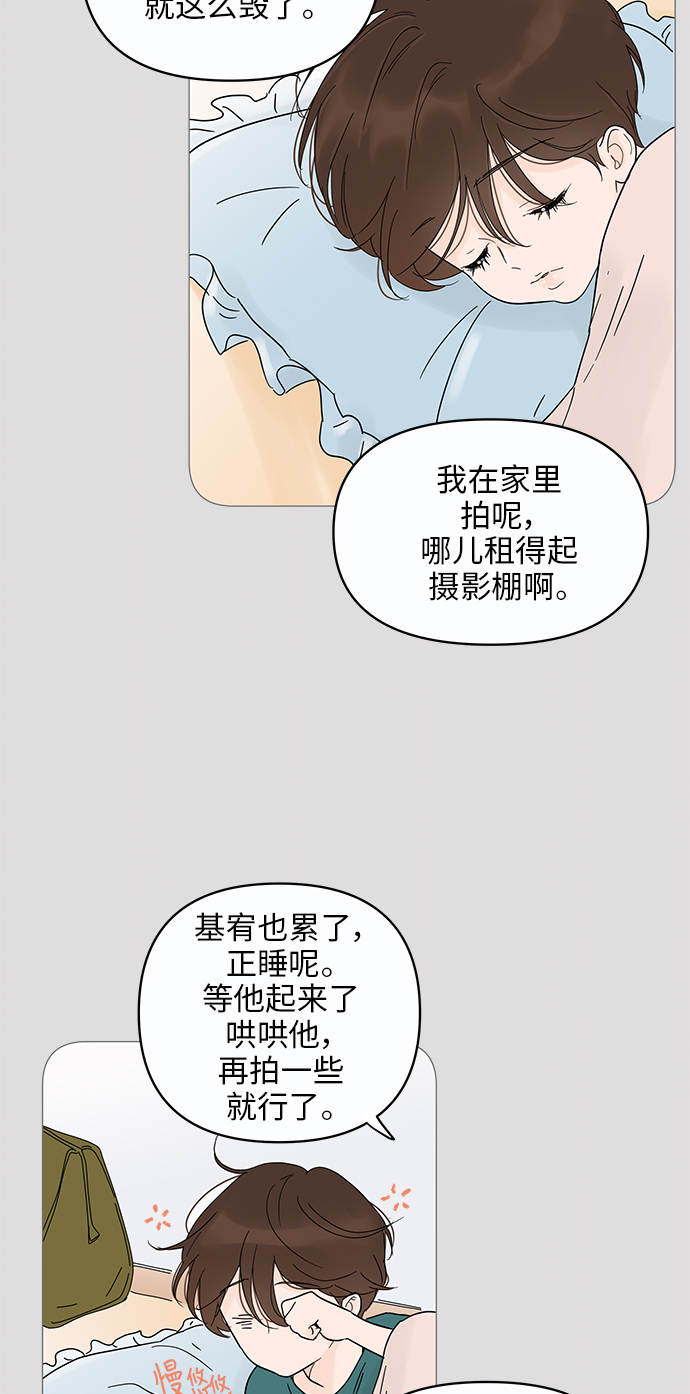 第12话64