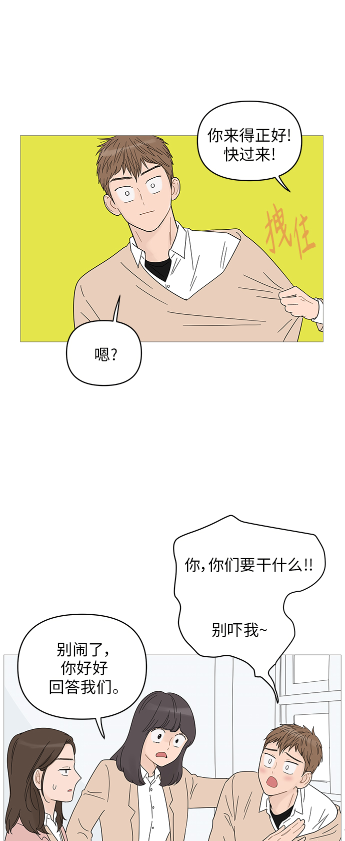 第48话16