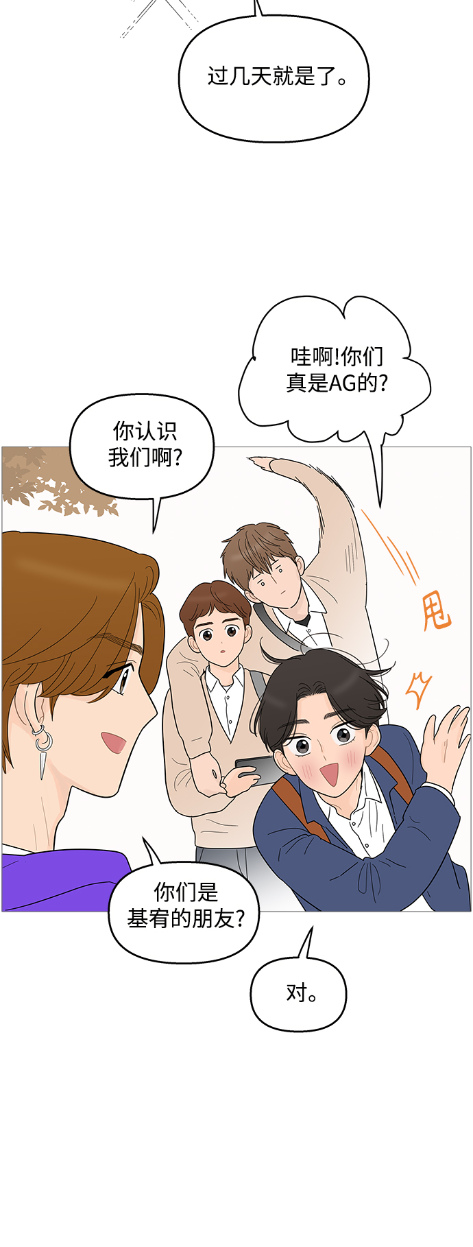 第92话11