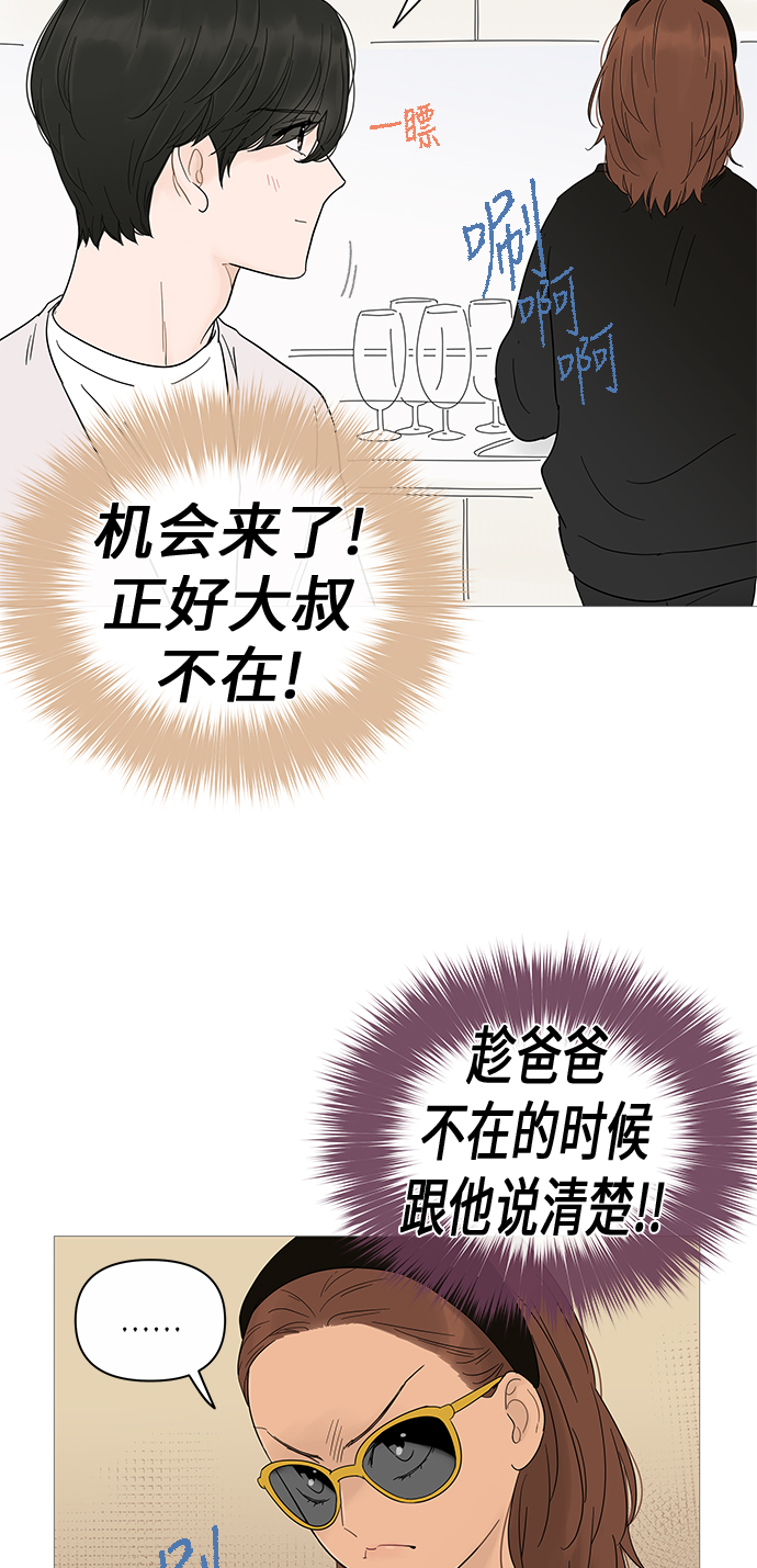 第20话13
