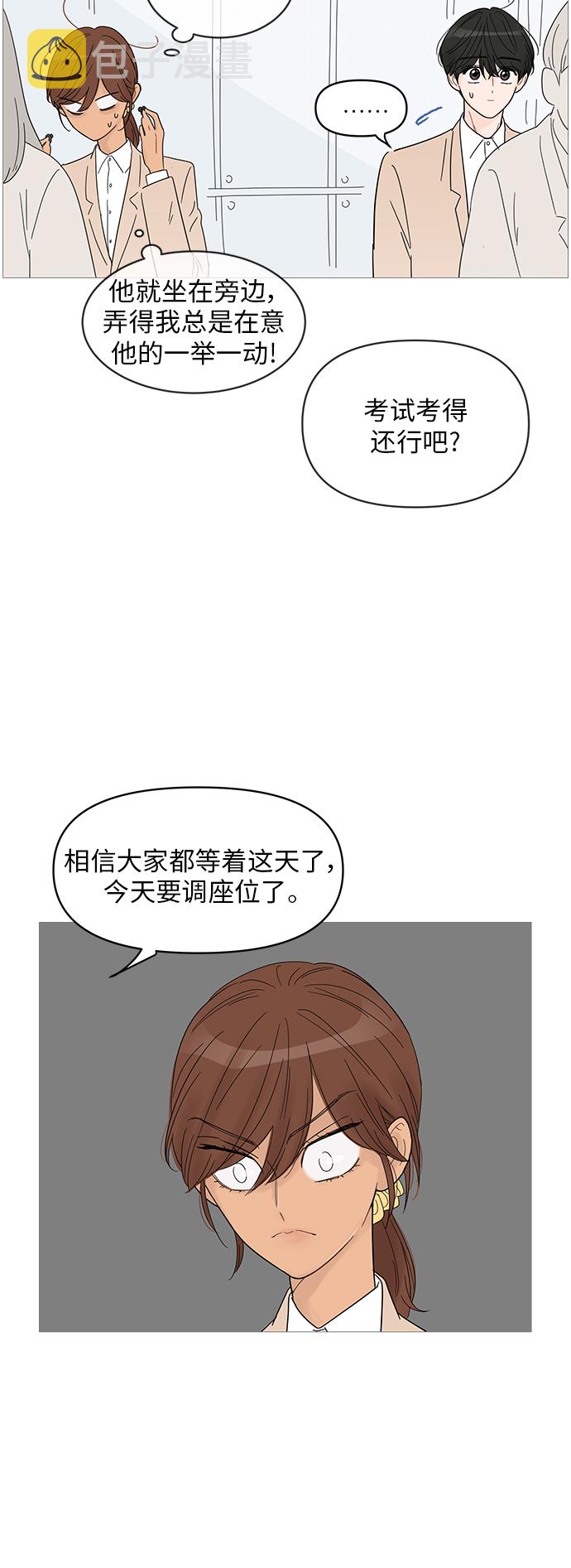 第59话11