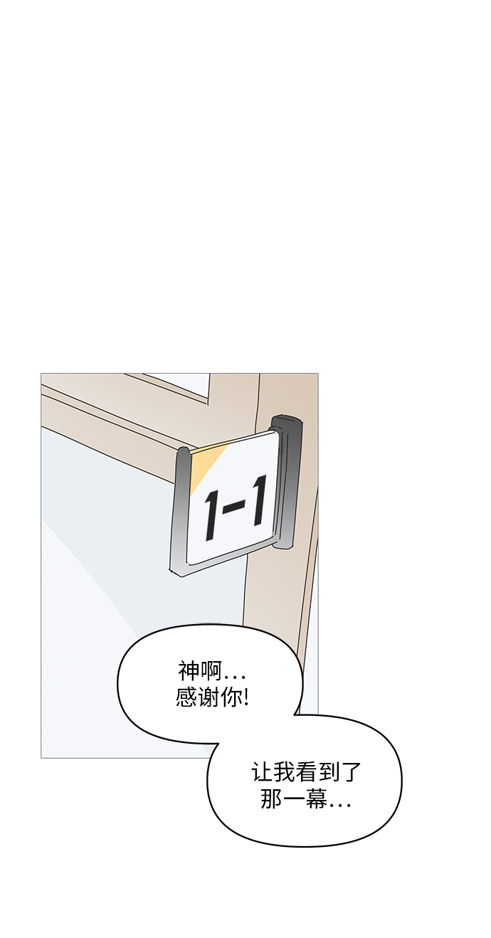 第52话10