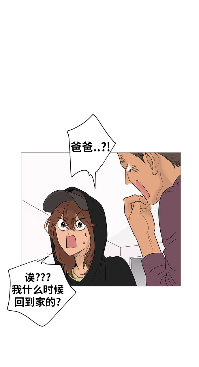 第14话8